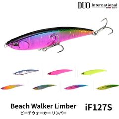 フィッシング 限定色 DUO Beach Walker リンバー Limber ヒラメ サーフ