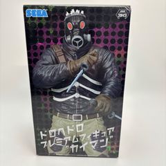 新品 セガ ドロヘドロ カイマン 心 プレミアム フィギュア SEGA シン