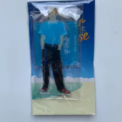 目黒蓮 サマパラ アクリルスタンド