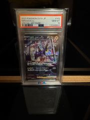 ロトム図鑑UR PSA10 - メルカリ