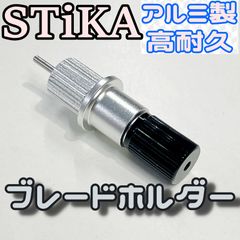 探している方注目】ローランド ステカ用カッターホルダー XD-CH3 ※刃