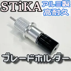 2026年最新】sv-15 stikaの人気アイテム - メルカリ