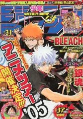 【中古】コミック雑誌 週刊少年ジャンプ 2005年7月18日特大号 No.31