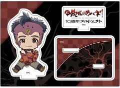 【中古】アクリルスタンド・アクリルパネル 吉備土 ぺたん娘アクリルフィギュア 「甲鉄城のカバネリ」のサムネイル
