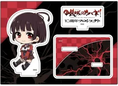【新品】アクリルスタンド・アクリルパネル 無名 ぺたん娘アクリルフィギュア 「甲鉄城のカバネリ」のサムネイル