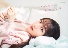 2026年最新】小倉唯サインの人気アイテム - メルカリ
