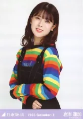 【中古】生写真(坂道シリーズ) 岩本蓮加/上半身・ジャンパースカート/「乃木坂46 2020.September-II」WebShop 限定ランダム生写真