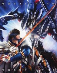 [중고] 애니메이션 무크 ≪PC·스마트폰 게임 서적≫ 전국 BASARA4 황 특별 의상 아트북