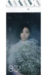 坂本真綾　会報等グッズまとめ売り 2026年最新】坂本真綾 会報の人気アイテム - メルカリ