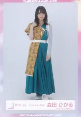 【中古】生写真(乃木坂46) 森田ひかる/全身/櫻坂46ランダム生写真【2023年 夏フェス衣装】