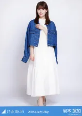 【中古】生写真(坂道シリーズ) 乃木坂46/岩本蓮加/全身/2026 福袋 Lucky Bag 「シャツワンピース」