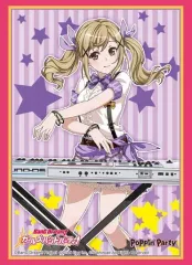 【中古】サプライ ブシロードスリーブコレクション ハイグレード Vol.1412 バンドリ!ガールズバンドパーティ!『市ヶ谷有咲』