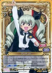 [중고] 프레셔스 메모리즈 03-063 [R] : (홀로) 멸치