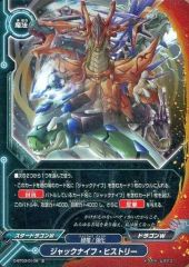 バディファイト ジャックナイフ・ヒストリー 2枚 スタードラゴンW