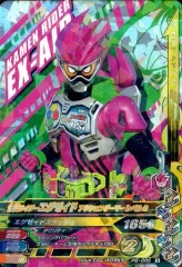 【中古】ガンバライジング PG-005[N]：仮面ライダーエグゼイド アクションゲーマー レベル2