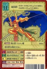 2026年最新】ゴールドエッチング デジモンの人気アイテム - メルカリ