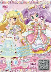 【中古】プリパラ A-DR-012[SR]：メリーゴーランドドリームコーデ