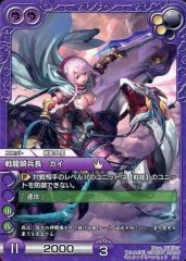ヴァンガード 燦めき揺蕩う水想幻獣 ミスティアークハピタット 一枚