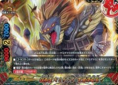 う*り様 【絶版！バディファイト】鎮御霊 ヤミゲドウ 百鬼爆雷震 百鬼
