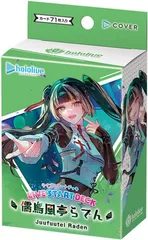 2026年最新】hololive official card game スタートエールセットの人気