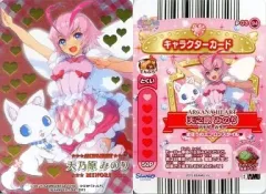 2026年最新】まほうのエプロン アルカナハートの人気アイテム - メルカリ