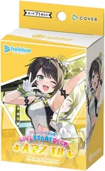 【新品】 hololive OFFICIAL CARD GAME ライブスタートデッキ 大空スバル 佐賀