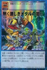 2026年最新】熱く激しきメタルの嵐の人気アイテム - メルカリ