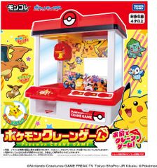 咲羅まとめ買い大歓迎様 専用出品 - メルカリ