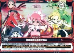 2026年最新】レベルネオ 結城友奈の人気アイテム - メルカリ