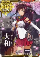 2026年最新】艦これアーケード 大和 ホロの人気アイテム - メルカリ
