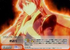 [중고]카오스 RE-065[RRR]:(홀로)승인력