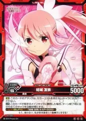 2026年最新】レベルネオ 結城友奈の人気アイテム - メルカリ