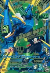 【中古】ガンバライジング BM3-054[CP]：仮面ライダービルド 海賊レッシャーフォーム