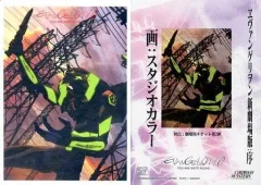 【中古】アニメ系トレカ 17[SP]：SP-05エヴァンゲリオン初号機