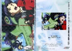【中古】アニメ系トレカ 19[SP]：SP-07エヴァンゲリオン初号機