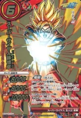 【中古】ミラクルバトルカードダス AS-017[B][P]：スーパーサイヤ人孫悟空(箔押し版)