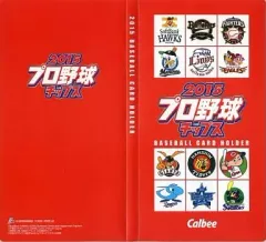 【中古】サプライ カードホルダー 「カルビー 2015 プロ野球チップス」 ラッキーカード交換景品
