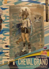 ファット・カンパニー 1/7スケールフィギュア シュヴァルグラン