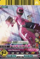 2026年最新】スーパーダイスQの人気アイテム - メルカリ
