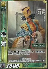 2026年最新】三国志大戦TCGの人気アイテム - メルカリ