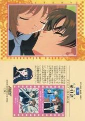 カードキャプターさくら カードダス 初版 96 木之本桜 李小狼 - メルカリ