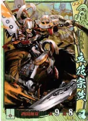 【中古】戦国大戦 他099[SR]：立花宗茂のサムネイル