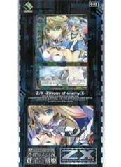 中古】トレカ Z/X -Zillions of enemy X- スターターデッキ 各務原あ