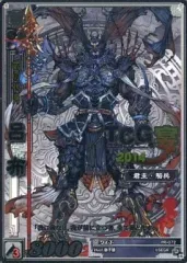 2026年最新】三国志大戦 呂布の人気アイテム - メルカリ