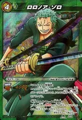 【中古】ミラクルバトルカードダス 16/85[SR]：ロロノア・ゾロ