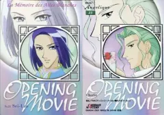 【中古】アニメ系トレカ 23：セイラン・チャーリー