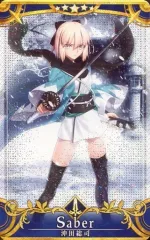 【中古】Fate [☆☆☆☆☆]：【第4段階/Fatal】沖田総司