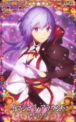 中古】同人GAME CDソフト 東方風魔録 -the story of eastern wind