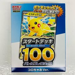 姫路東店】 中古 JACK BUNNY その他トップス ダウンスニード 263
