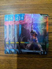 剣轟の団長 ドギラゴン王道 ドギラゴンキング 4枚 終淵 - メルカリ